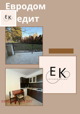 1-СТАЕН, 39 m2 - Holmes.bg 1-СТАЕН, 39 m2