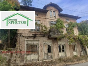 Продава Къща