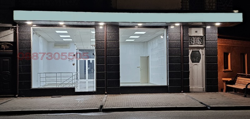 Продава МАГАЗИН, град Велико Търново, Стара част • 650000 € • 44731484 1 — Holmes.bg Продава МАГАЗИН, град Велико Търново, Стара част • 650000 € • 44731484 1