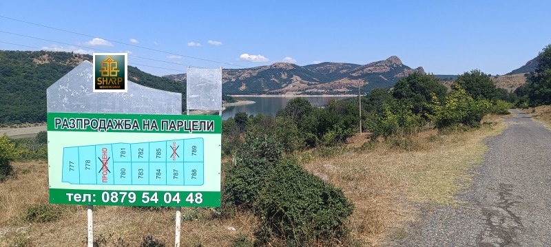Продава ПАРЦЕЛ, област Кърджали, гр. Момчилград • по договаряне • 69229129 1 — Holmes.bg Продава ПАРЦЕЛ, област Кърджали, гр. Момчилград • по договаряне • 69229129 1