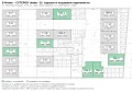 Продава 3-СТАЕН, град София, Манастирски ливади • 342900 € • 41383693 11 — Holmes.bg Продава 3-СТАЕН, град София, Манастирски ливади • 342900 € • 41383693 11