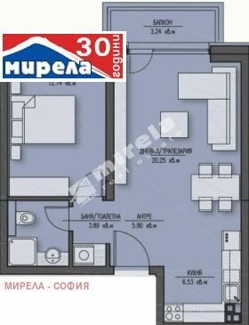 2-СТАЕН, 79 m2 - Holmes.bg 2-СТАЕН, 79 m2