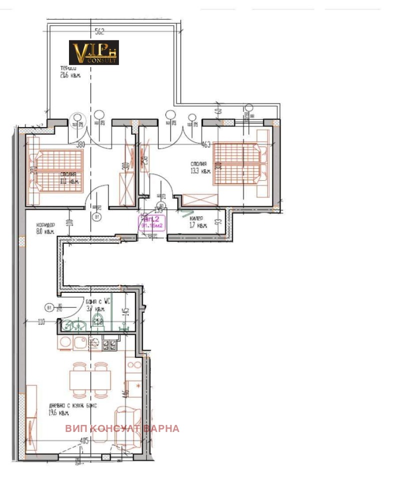 Продава 3-СТАЕН, град Варна, Лятно кино Тракия • 225000 € / 440061.75 лв. • 34062547 1 — Holmes.bg Продава 3-СТАЕН, град Варна, Лятно кино Тракия • 225000 € / 440061.75 лв. • 34062547 1