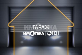 ГАРАЖ, ПАРКОМЯСТО, 17 m2 - Holmes.bg ГАРАЖ, ПАРКОМЯСТО, 17 m2