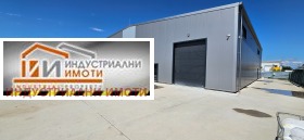Обява Продава СКЛАД,град Пловдив, Индустриална зона - Север>