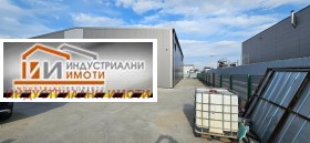 Обява Продава СКЛАД,град Пловдив, Индустриална зона - Север