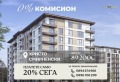 Продава 3-СТАЕН, град Пловдив, Христо Смирненски • 137790 € / 269493.82 лв. • 19617750 1 — Holmes.bg Продава 3-СТАЕН, град Пловдив, Христо Смирненски • 137790 € / 269493.82 лв. • 19617750 1