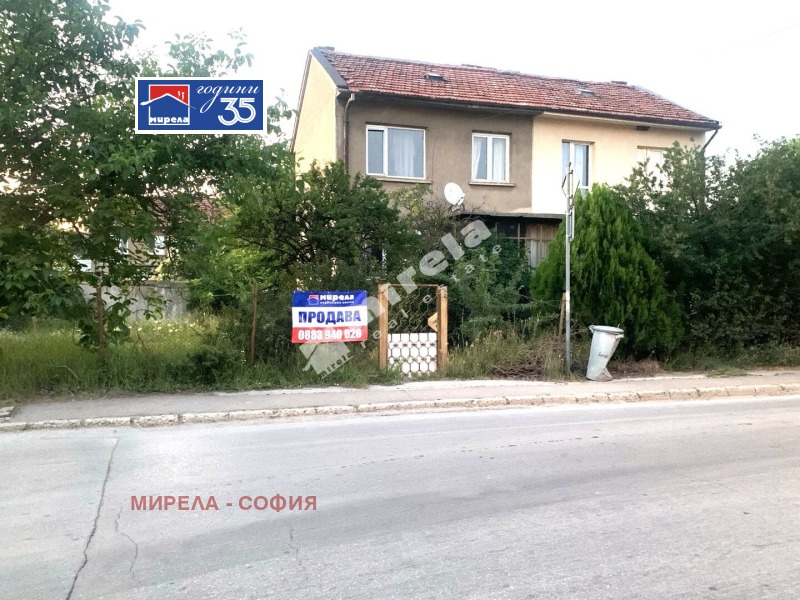 Продава КЪЩА, град София, Враждебна • 189000 € / 369651.87 лв. • 65211290 1 — Holmes.bg Продава КЪЩА, град София, Враждебна • 189000 € / 369651.87 лв. • 65211290 1