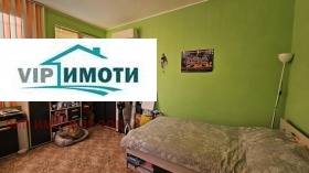 Обява Продава КЪЩА,град Ловеч, Широк център