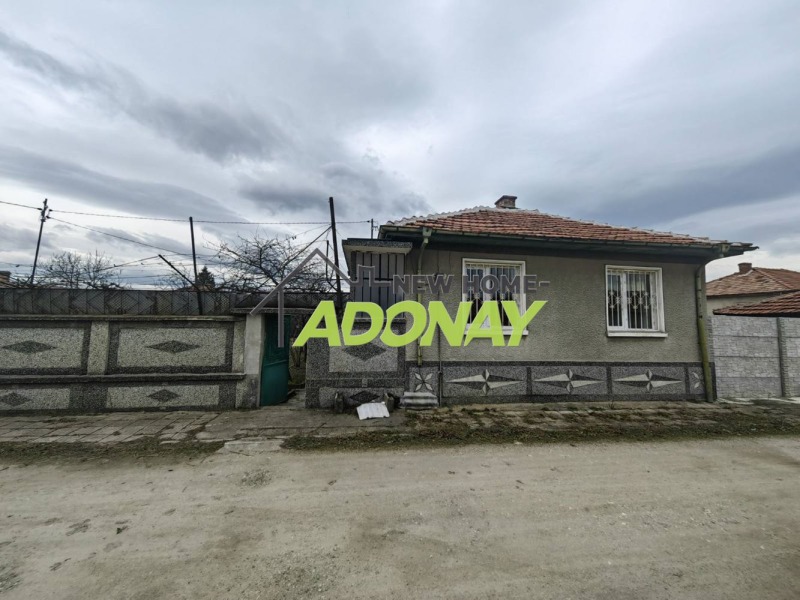 Продава  Къща, област Пловдив, с. Ръжево Конаре • 47 000 EUR • ID 82981508 — holmes.bg - [1] 