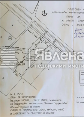 Продава Парцел, с. Царацово