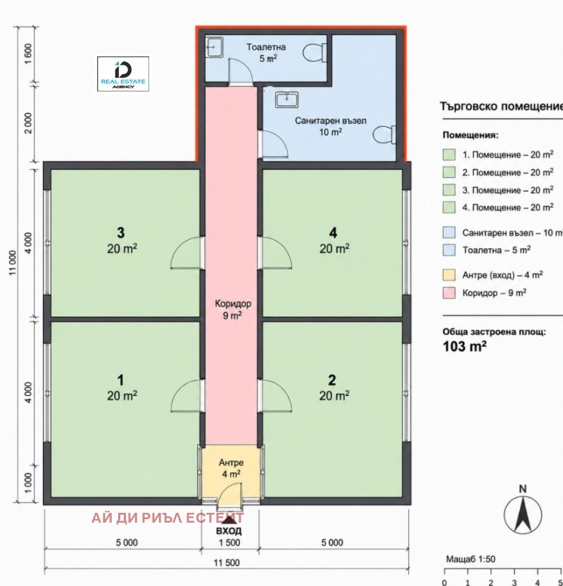 Продава МАГАЗИН, град София, Център • 399000 € • 30073679 1 — Holmes.bg Продава МАГАЗИН, град София, Център • 399000 € • 30073679 1