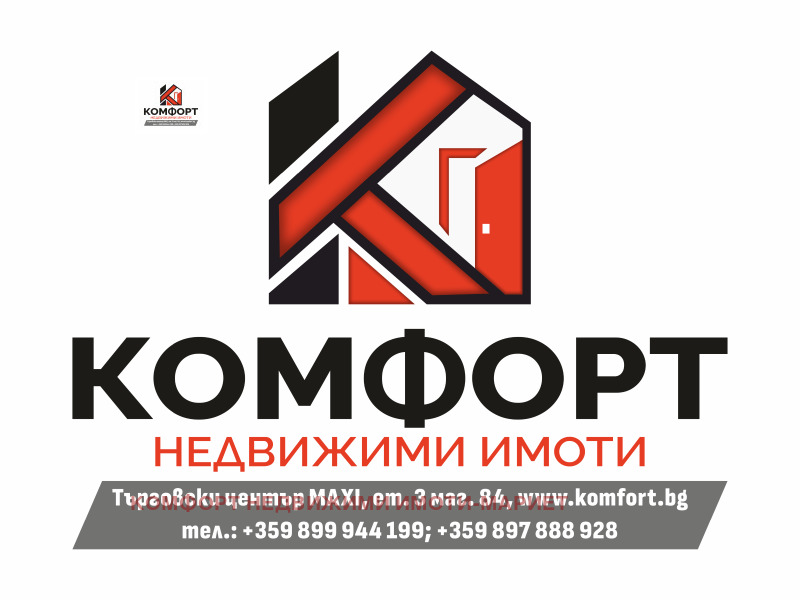 Продава ПРОМ. ПОМЕЩЕНИЕ, град Плевен, Сторгозия • 613550 € • 49424022 1 — Holmes.bg Продава ПРОМ. ПОМЕЩЕНИЕ, град Плевен, Сторгозия • 613550 € • 49424022 1