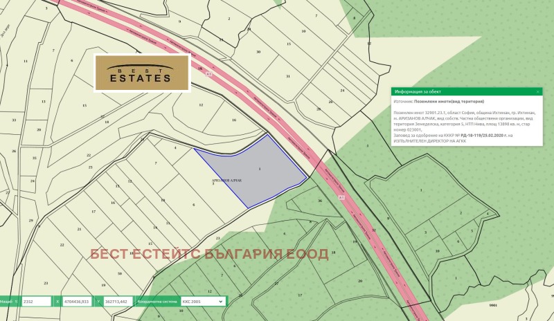 Продава ПАРЦЕЛ, област София, с. Нови хан • 380000 € • 88632053 1 — Holmes.bg Продава ПАРЦЕЛ, област София, с. Нови хан • 380000 € • 88632053 1