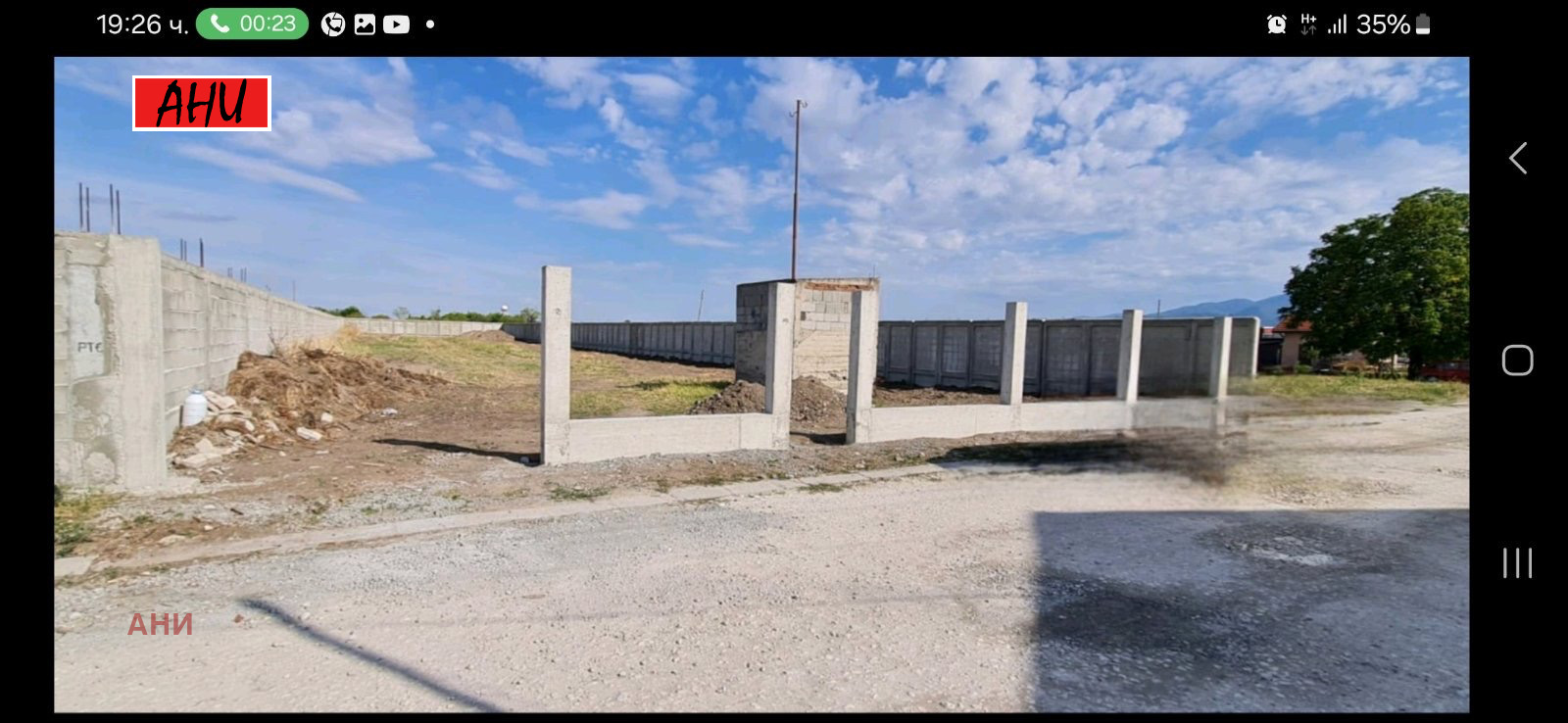 Продава Парцел област Пловдив , с. Крумово , 1534 кв.м | 84225287 — Imoti.com Продава Парцел област Пловдив , с. Крумово , 1534 кв.м | 84225287