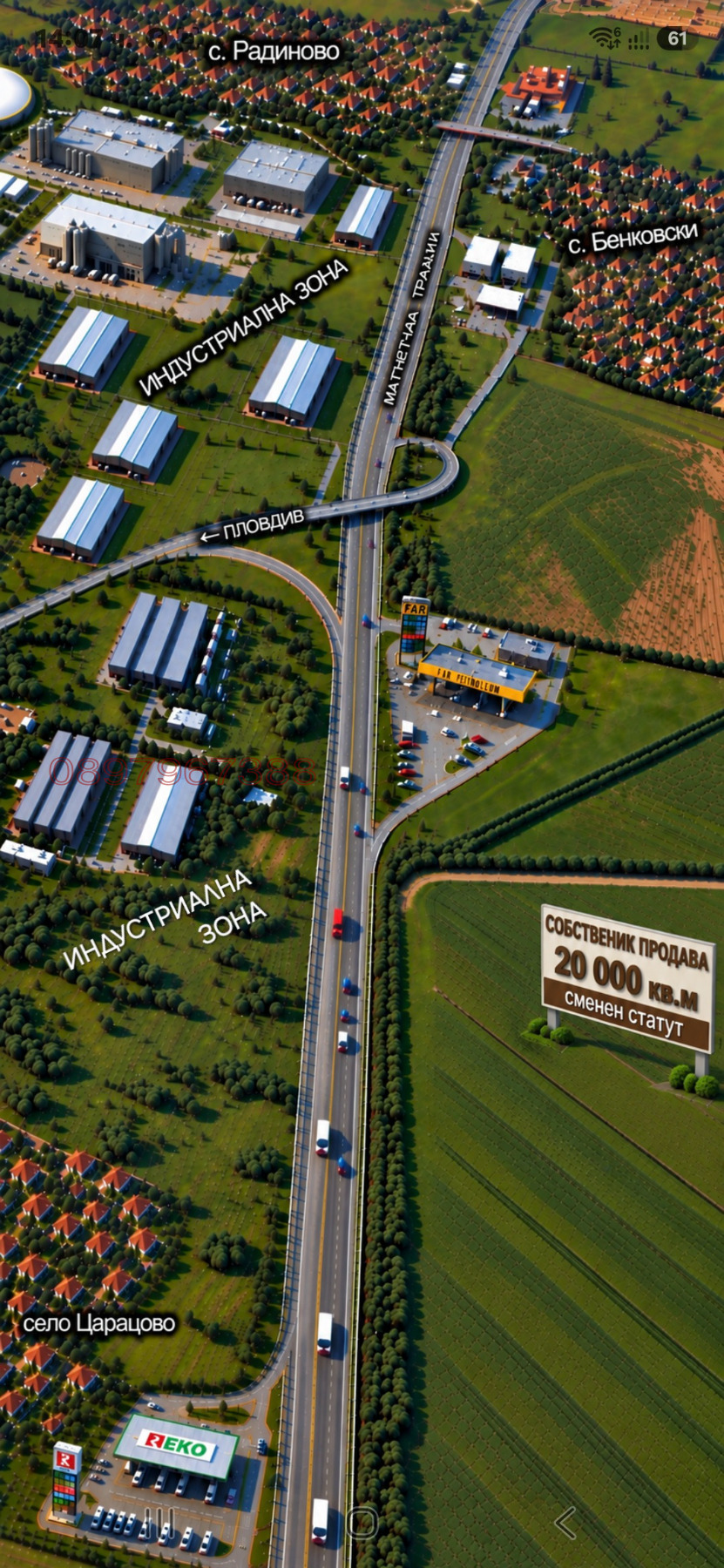 Продава Парцел област Пловдив , магистрала Тракия , 20000 кв.м | 15028182 — Imoti.com Продава Парцел област Пловдив , магистрала Тракия , 20000 кв.м | 15028182