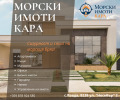 Продава 1-СТАЕН, област Бургас, с. Равда • 55000 € / 107570.65 лв. • 11911014 5 — Holmes.bg Продава 1-СТАЕН, област Бургас, с. Равда • 55000 € / 107570.65 лв. • 11911014 5