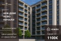 Продава 3-стаен град Пловдив , Беломорски , 94 кв.м | 80865198 — Imoti.com Продава 3-стаен град Пловдив , Беломорски , 94 кв.м | 80865198