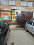 Продава МАГАЗИН, гр. Перник, Клепало, снимка 3 — Bazar.bg Продава МАГАЗИН, гр. Перник, Клепало, снимка 3