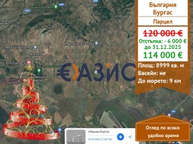 ПАРЦЕЛ, 8 999 m2 - Holmes.bg ПАРЦЕЛ, 8 999 m2