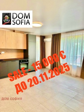 Обява Продава 2-СТАЕН,град София, Княжево