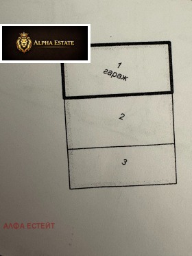 ГАРАЖ, ПАРКОМЯСТО, 19 m2 - Holmes.bg ГАРАЖ, ПАРКОМЯСТО, 19 m2