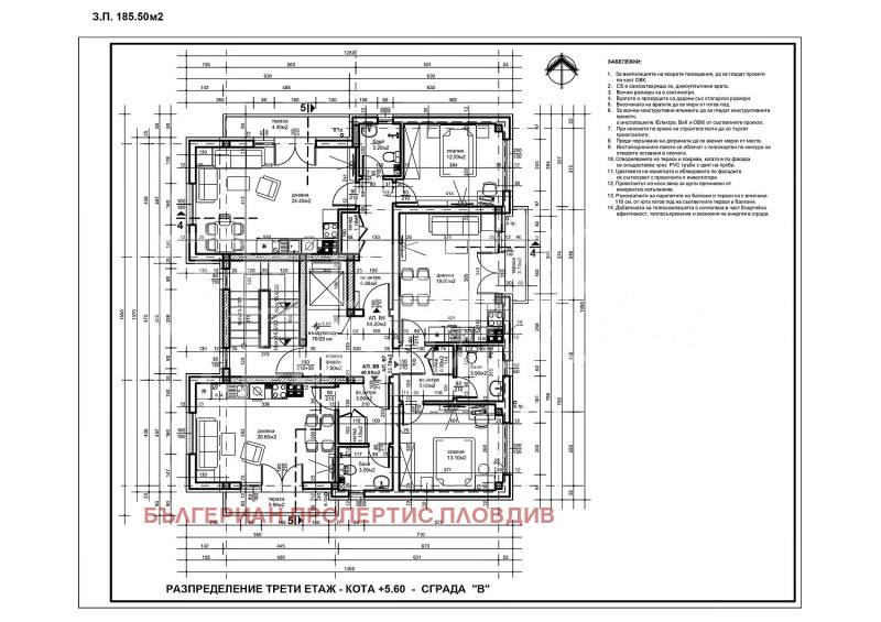 Продава 1-СТАЕН, град Пловдив, Прослав • 62200 € / 121652.63 лв. • 65055521 1 — Holmes.bg Продава 1-СТАЕН, град Пловдив, Прослав • 62200 € / 121652.63 лв. • 65055521 1
