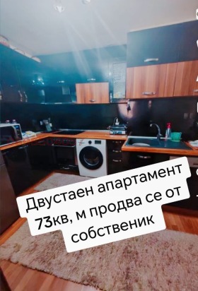 2-СТАЕН, 85 m2 - Holmes.bg 2-СТАЕН, 85 m2