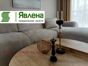 Обява Продава 2-СТАЕН,град Стара Загора, Железник - център