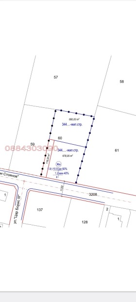 Снимка Продава ПАРЦЕЛ