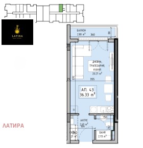 1-СТАЕН, 42 m2 - Holmes.bg 1-СТАЕН, 42 m2