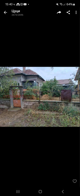 Продава КЪЩА | Imot.bg — малка снимка 3