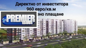 2-СТАЕН, 68 m2 - Holmes.bg 2-СТАЕН, 68 m2