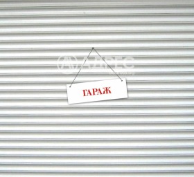 Продава Гараж, Паркомясто, град София