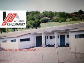 Обява Продава ПРОМ. ПОМЕЩЕНИЕ,с. Соколяне, област Кърджали>