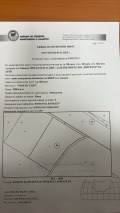 Продава ПАРЦЕЛ, град Шумен, Промишлена зона • 87500 € / 171135.12 лв. • 67120854 1 — Holmes.bg Продава ПАРЦЕЛ, град Шумен, Промишлена зона • 87500 € / 171135.12 лв. • 67120854 1