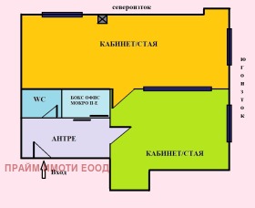 ОФИС, 65 m2 - Holmes.bg ОФИС, 65 m2