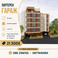 Продава Гараж, Паркомясто град Стара Загора , Железник - център , 30 кв.м | 63247530 — Imoti.com Продава Гараж, Паркомясто град Стара Загора , Железник - център , 30 кв.м | 63247530