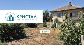 Продава Къща, с. Кадиево