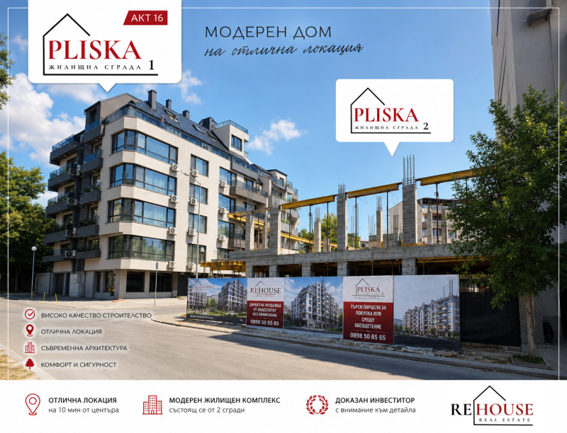 Продава 3-СТАЕН, град Варна, Център • 174000 € / 340314.42 лв. • 23293743 1 — Holmes.bg Продава 3-СТАЕН, град Варна, Център • 174000 € / 340314.42 лв. • 23293743 1