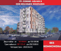 Продава 3-СТАЕН, град София, Люлин 8 • 197374 € / 386029.99 лв. • 93206576 1 — Holmes.bg Продава 3-СТАЕН, град София, Люлин 8 • 197374 € / 386029.99 лв. • 93206576 1
