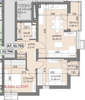 Снимка Продава 3-СТАЕН