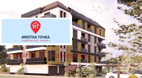 3-СТАЕН, 111 m2 - Holmes.bg 3-СТАЕН, 111 m2