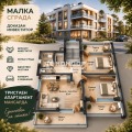 Продава 3-стаен град Пловдив , Коматево , 149 кв.м | 78153911 — Imoti.com Продава 3-стаен град Пловдив , Коматево , 149 кв.м | 78153911