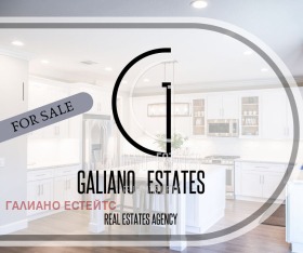 3-СТАЕН, 75 m2 - Holmes.bg 3-СТАЕН, 75 m2