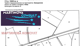 ПАРЦЕЛ, 10 900 m2 - Holmes.bg ПАРЦЕЛ, 10 900 m2