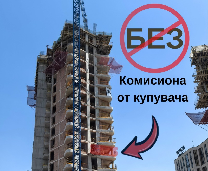Продава 2-СТАЕН, град София, Витоша • 206000 € • 84281837 1 — Holmes.bg Продава 2-СТАЕН, град София, Витоша • 206000 € • 84281837 1