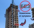 Продава 2-СТАЕН, град София, Витоша • 206000 € • 84281837 1 — Holmes.bg Продава 2-СТАЕН, град София, Витоша • 206000 € • 84281837 1