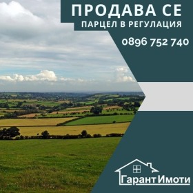Продажба на имоти в с. Драгиевци, област Габрово - изображение 8 