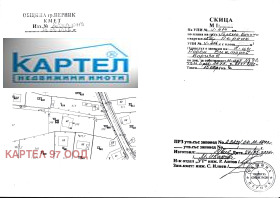 Снимка Продава ПАРЦЕЛ